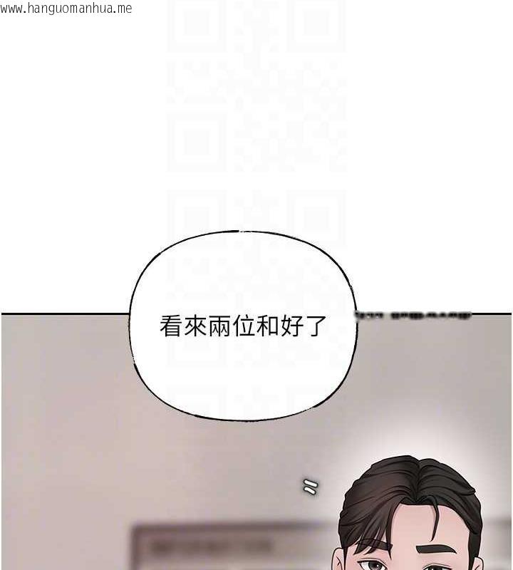 韩国漫画岳母为何那样韩漫_岳母为何那样-第13话-詹代理的主动出击在线免费阅读-韩国漫画-第42张图片