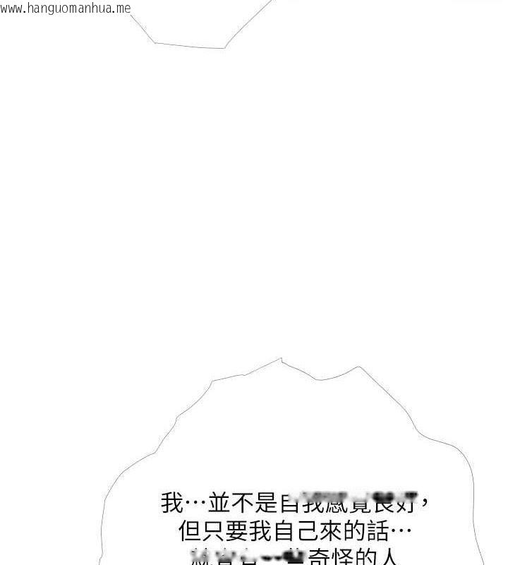 韩国漫画糖果爸爸的抢婚大作战韩漫_糖果爸爸的抢婚大作战-第21话-她已经名花有主了在线免费阅读-韩国漫画-第47张图片