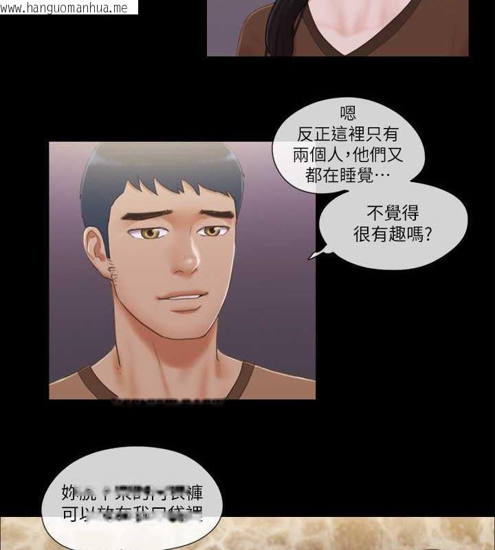 韩国漫画协议换爱(无码版)韩漫_协议换爱(无码版)-第33话-在陌生人面前…在线免费阅读-韩国漫画-第10张图片