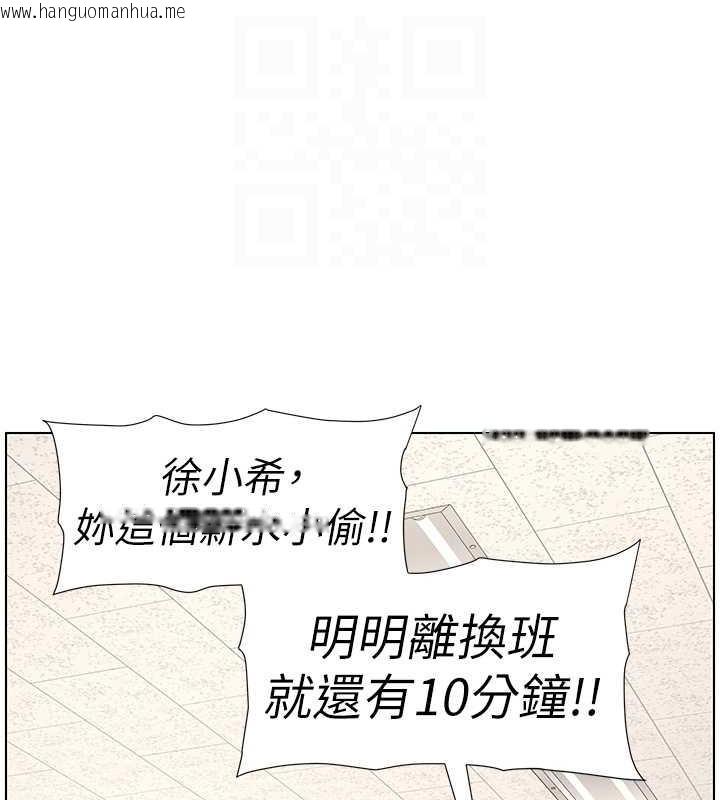 韩国漫画兄妹的秘密授课韩漫_兄妹的秘密授课-第18话-大叔，欧内该在线免费阅读-韩国漫画-第97张图片