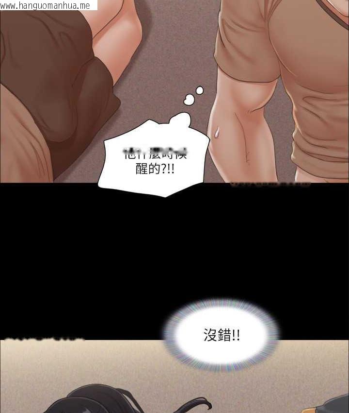 韩国漫画协议换爱(无码版)韩漫_协议换爱(无码版)-第34话-在眼前上演的好戏在线免费阅读-韩国漫画-第21张图片