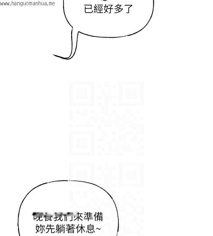 韩国漫画岳母为何那样韩漫_岳母为何那样-第13话-詹代理的主动出击在线免费阅读-韩国漫画-第17张图片