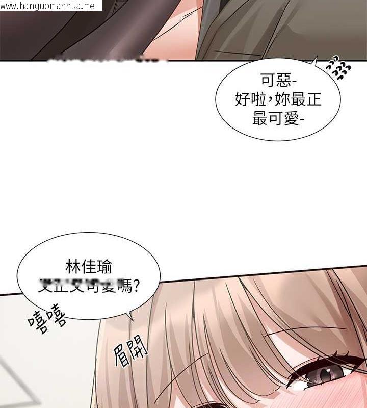 韩国漫画社团学姐韩漫_社团学姐-第182话-喜欢可爱性感的林佳瑜吗?在线免费阅读-韩国漫画-第37张图片