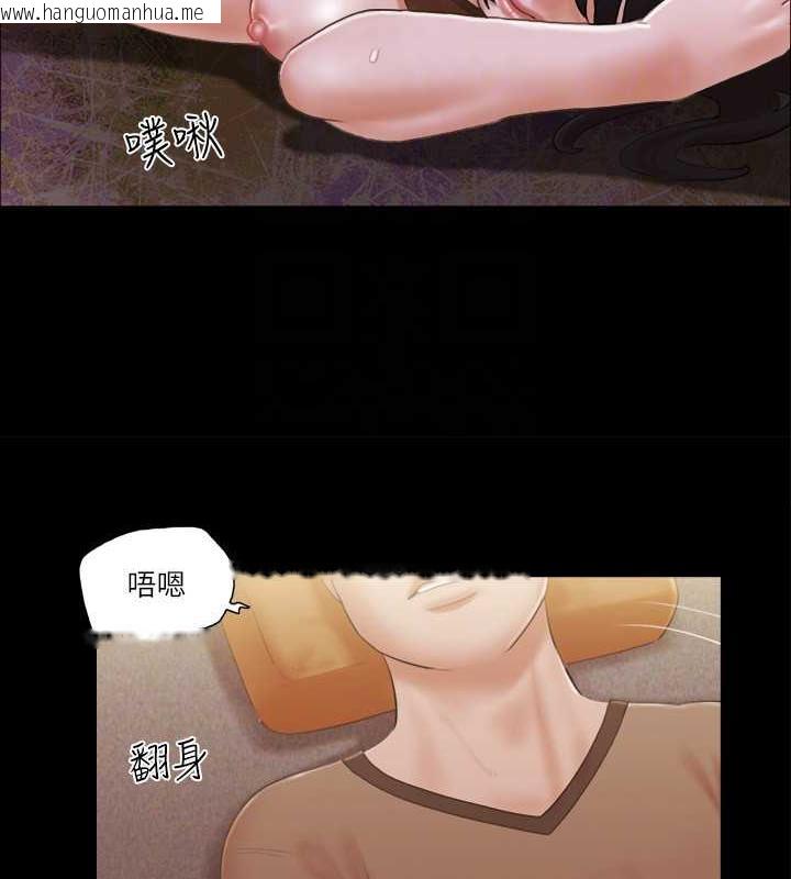 韩国漫画协议换爱(无码版)韩漫_协议换爱(无码版)-第33话-在陌生人面前…在线免费阅读-韩国漫画-第57张图片