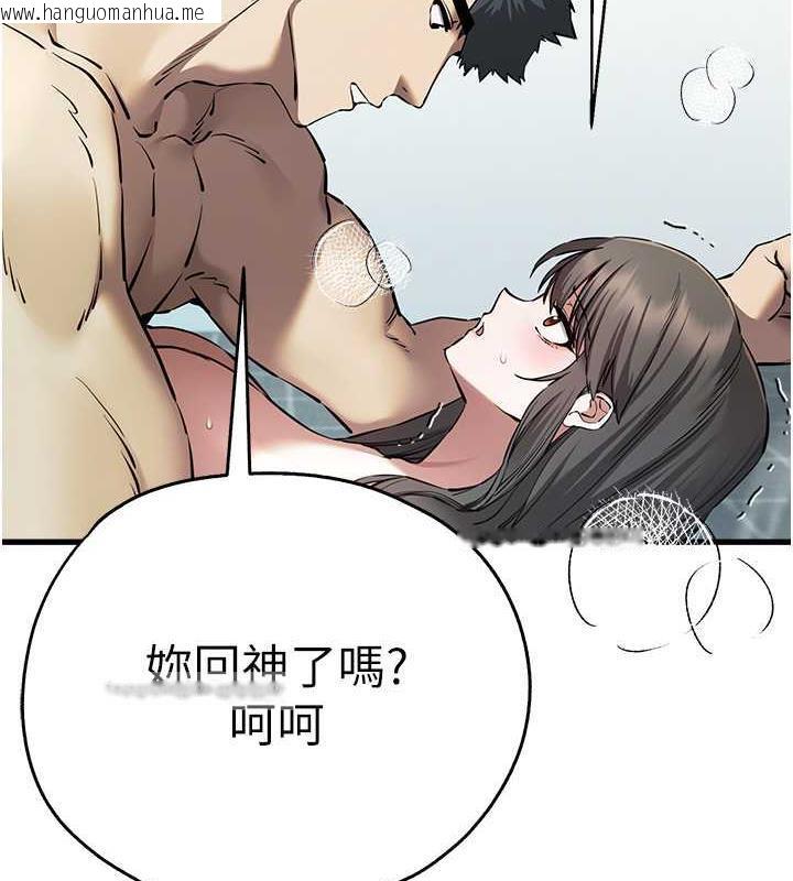 韩国漫画初次深交，请多指教韩漫_初次深交，请多指教-第62话-滑溜溜的性感胴体在线免费阅读-韩国漫画-第120张图片