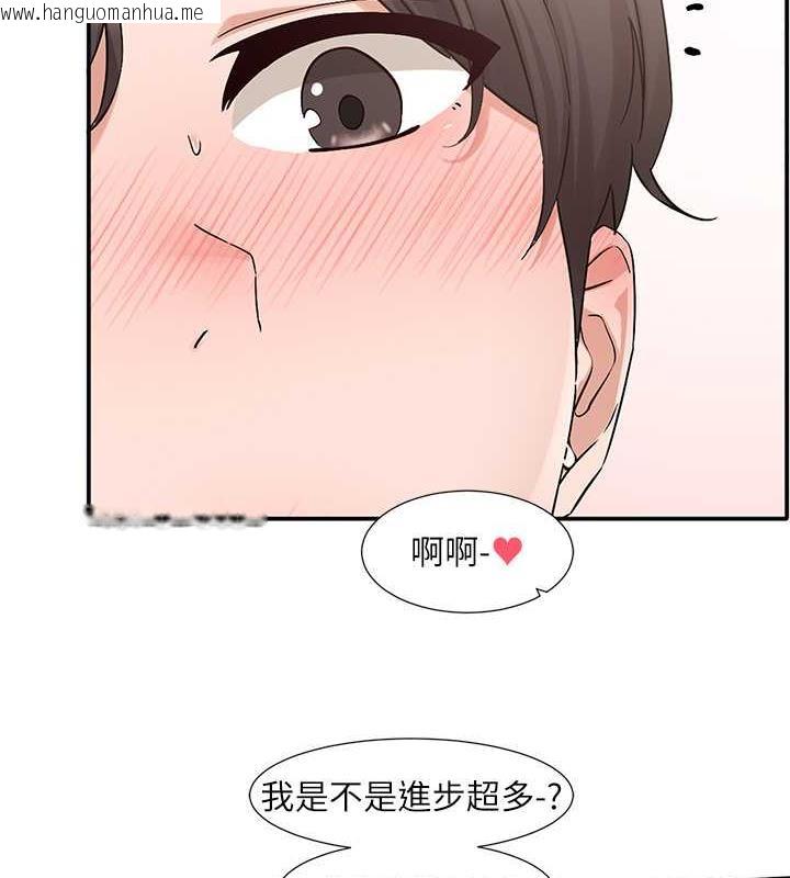 韩国漫画社团学姐韩漫_社团学姐-第182话-喜欢可爱性感的林佳瑜吗?在线免费阅读-韩国漫画-第62张图片