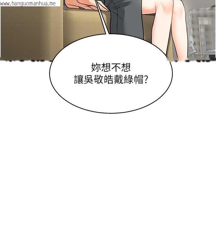 韩国漫画玩转学姐韩漫_玩转学姐-第26话-用巨雕浇灌枯井在线免费阅读-韩国漫画-第3张图片