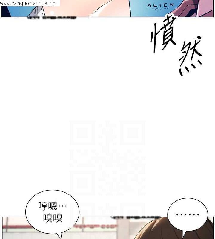 韩国漫画兄妹的秘密授课韩漫_兄妹的秘密授课-第18话-大叔，欧内该在线免费阅读-韩国漫画-第90张图片