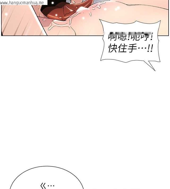 韩国漫画兄妹的秘密授课韩漫_兄妹的秘密授课-第18话-大叔，欧内该在线免费阅读-韩国漫画-第66张图片