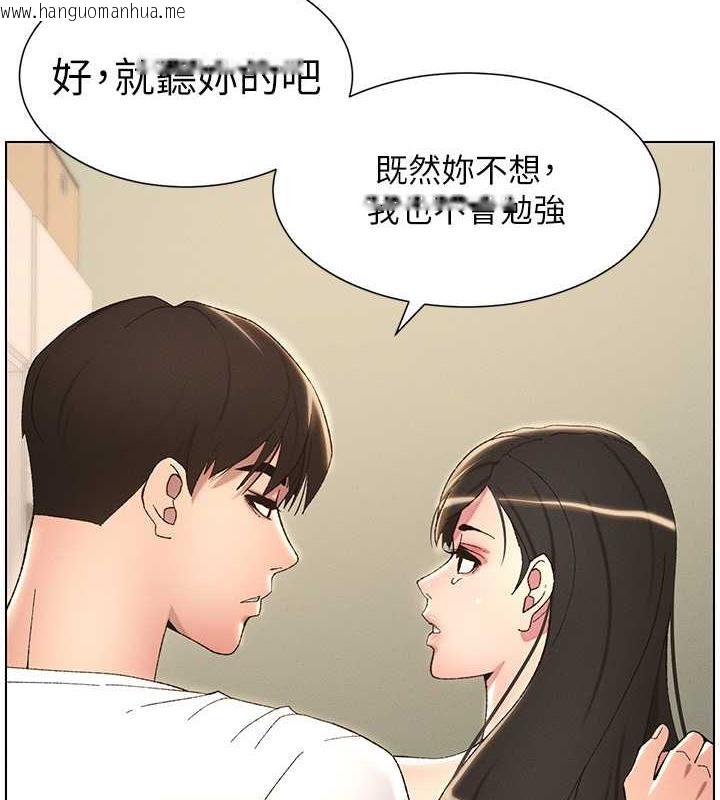 韩国漫画兄妹的秘密授课韩漫_兄妹的秘密授课-第18话-大叔，欧内该在线免费阅读-韩国漫画-第8张图片