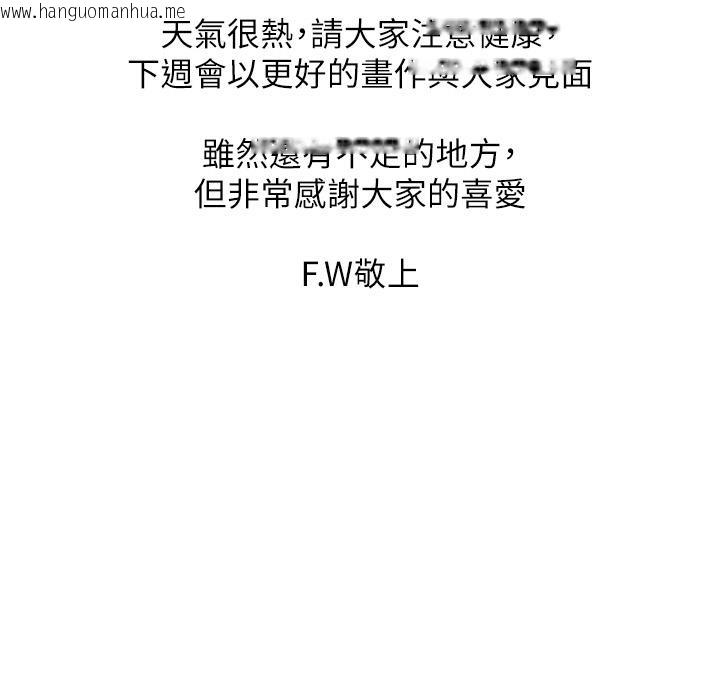 韩国漫画穿入VR成为性域猎人韩漫_穿入VR成为性域猎人-休刊公告在线免费阅读-韩国漫画-第2张图片