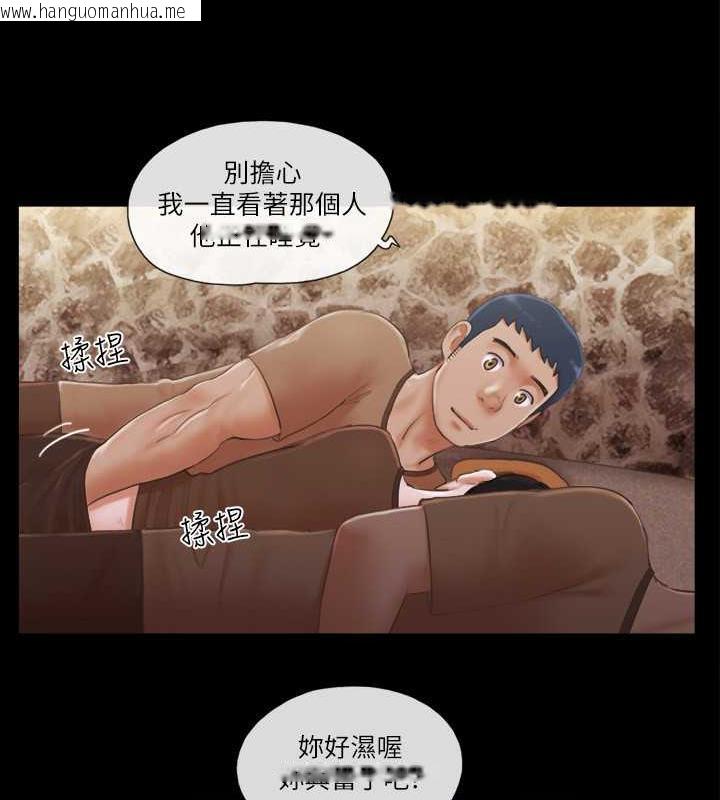 韩国漫画协议换爱(无码版)韩漫_协议换爱(无码版)-第33话-在陌生人面前…在线免费阅读-韩国漫画-第35张图片