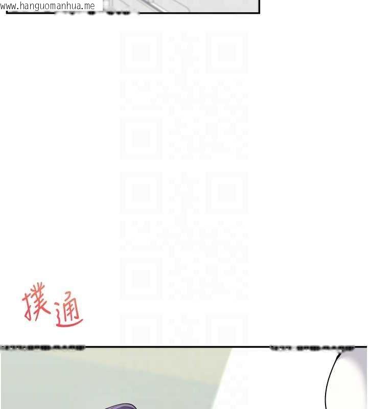 韩国漫画玩转学姐韩漫_玩转学姐-第26话-用巨雕浇灌枯井在线免费阅读-韩国漫画-第18张图片