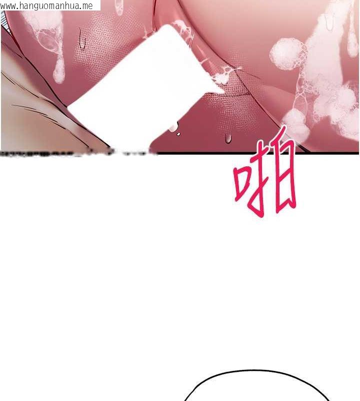 韩国漫画初次深交，请多指教韩漫_初次深交，请多指教-第62话-滑溜溜的性感胴体在线免费阅读-韩国漫画-第24张图片