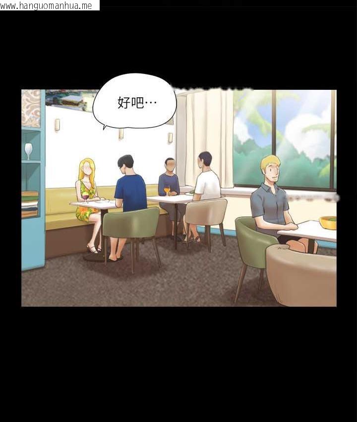 韩国漫画协议换爱(无码版)韩漫_协议换爱(无码版)-第34话-在眼前上演的好戏在线免费阅读-韩国漫画-第66张图片