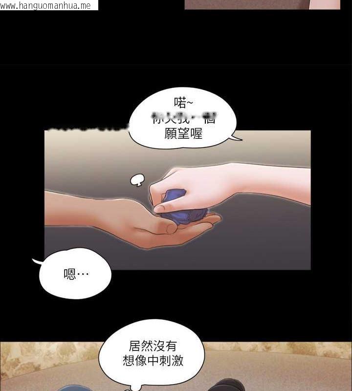 韩国漫画协议换爱(无码版)韩漫_协议换爱(无码版)-第33话-在陌生人面前…在线免费阅读-韩国漫画-第26张图片