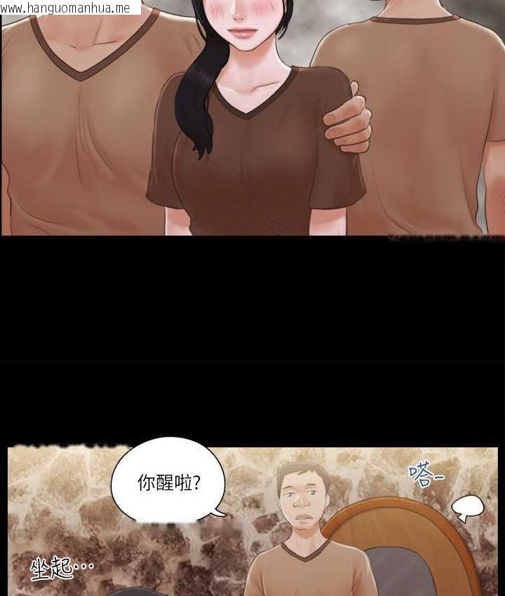 韩国漫画协议换爱(无码版)韩漫_协议换爱(无码版)-第34话-在眼前上演的好戏在线免费阅读-韩国漫画-第48张图片