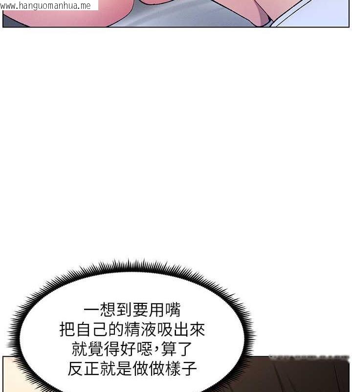 韩国漫画兄妹的秘密授课韩漫_兄妹的秘密授课-第18话-大叔，欧内该在线免费阅读-韩国漫画-第28张图片