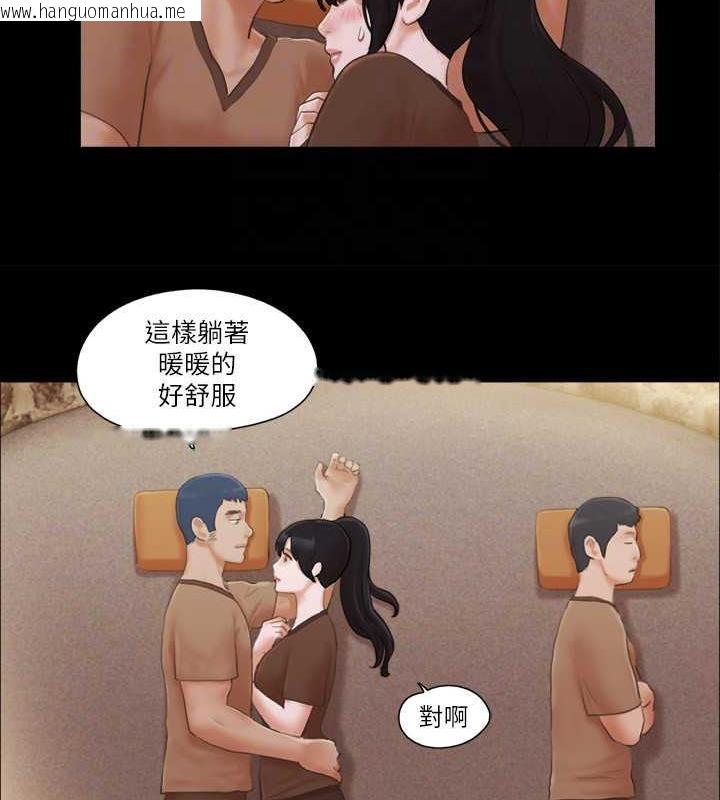 韩国漫画协议换爱(无码版)韩漫_协议换爱(无码版)-第33话-在陌生人面前…在线免费阅读-韩国漫画-第32张图片