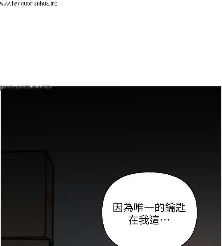 韩国漫画岳母为何那样韩漫_岳母为何那样-第13话-詹代理的主动出击在线免费阅读-韩国漫画-第111张图片