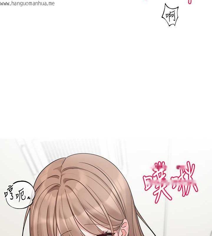 韩国漫画社团学姐韩漫_社团学姐-第182话-喜欢可爱性感的林佳瑜吗?在线免费阅读-韩国漫画-第48张图片