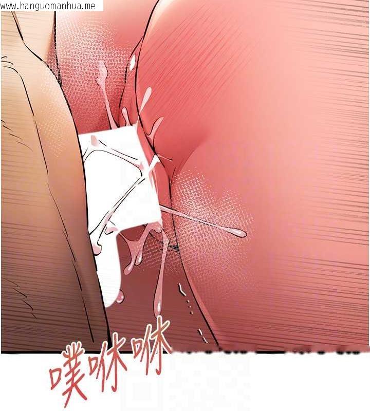 韩国漫画初次深交，请多指教韩漫_初次深交，请多指教-第62话-滑溜溜的性感胴体在线免费阅读-韩国漫画-第96张图片