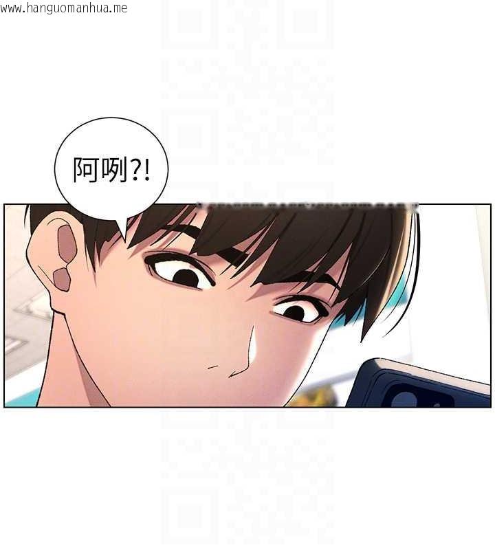 韩国漫画兄妹的秘密授课韩漫_兄妹的秘密授课-第18话-大叔，欧内该在线免费阅读-韩国漫画-第96张图片