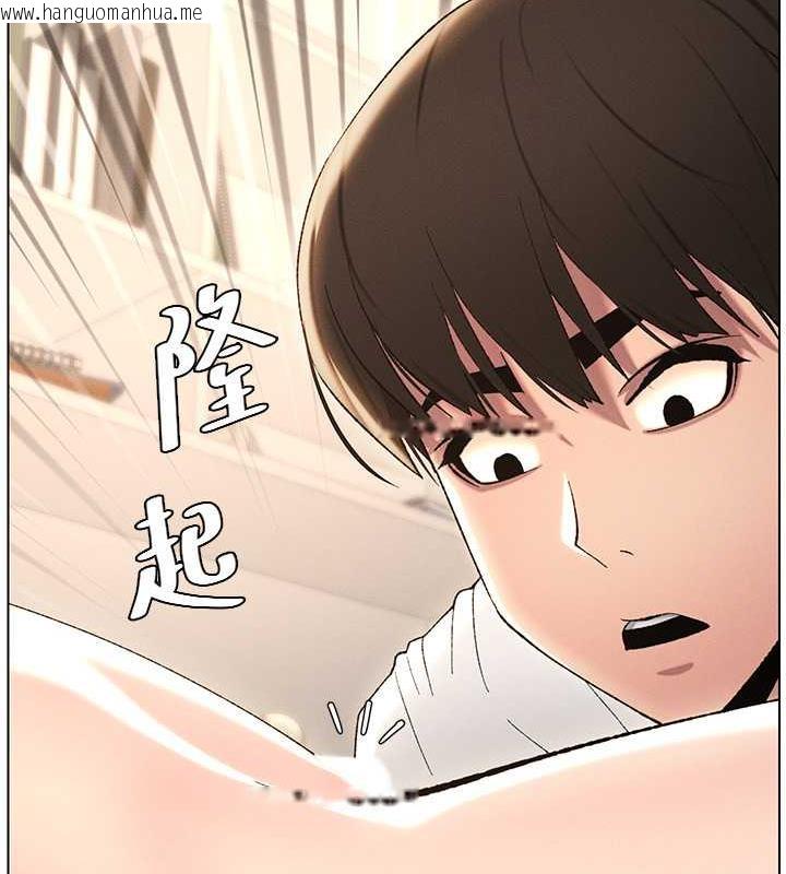 韩国漫画兄妹的秘密授课韩漫_兄妹的秘密授课-第18话-大叔，欧内该在线免费阅读-韩国漫画-第55张图片