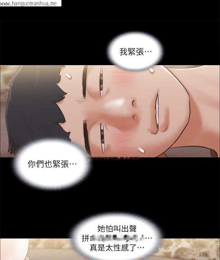 韩国漫画协议换爱(无码版)韩漫_协议换爱(无码版)-第34话-在眼前上演的好戏在线免费阅读-韩国漫画-第13张图片