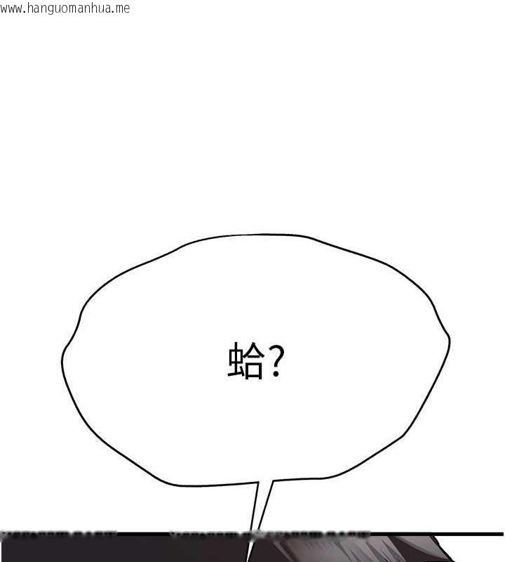 韩国漫画初次深交，请多指教韩漫_初次深交，请多指教-第62话-滑溜溜的性感胴体在线免费阅读-韩国漫画-第165张图片