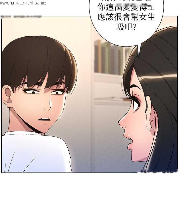 韩国漫画兄妹的秘密授课韩漫_兄妹的秘密授课-第18话-大叔，欧内该在线免费阅读-韩国漫画-第22张图片