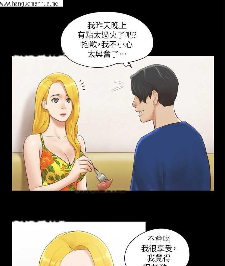 韩国漫画协议换爱(无码版)韩漫_协议换爱(无码版)-第34话-在眼前上演的好戏在线免费阅读-韩国漫画-第61张图片