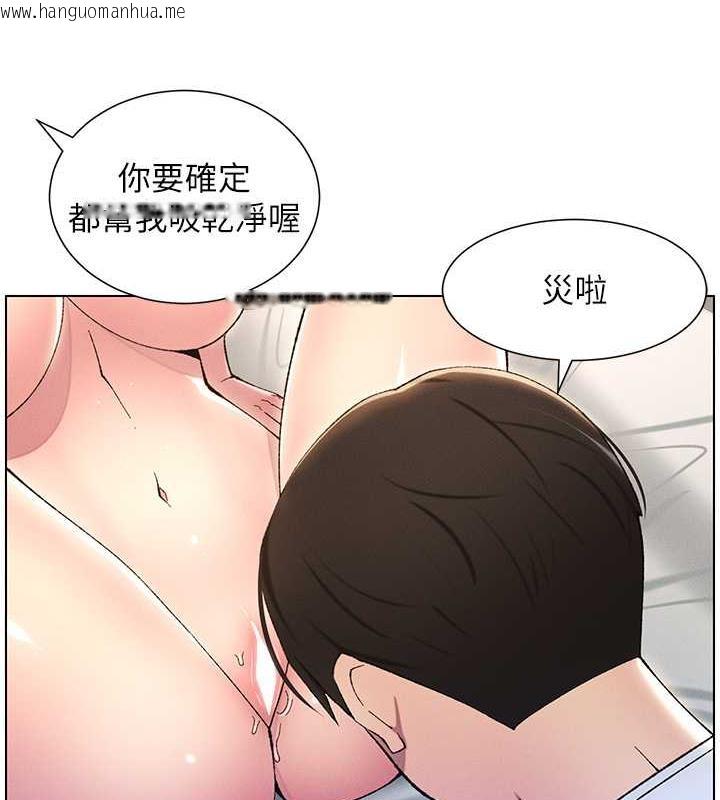 韩国漫画兄妹的秘密授课韩漫_兄妹的秘密授课-第18话-大叔，欧内该在线免费阅读-韩国漫画-第27张图片