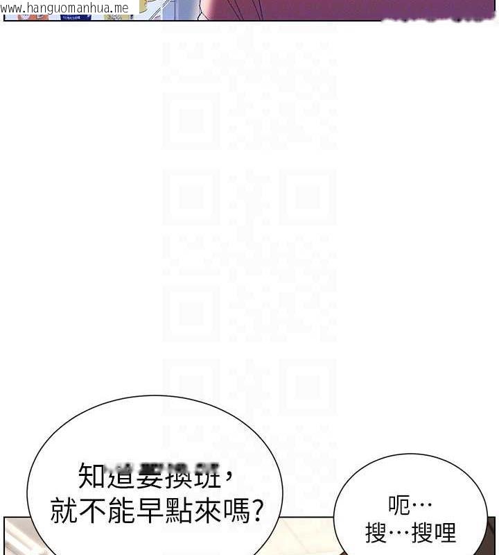 韩国漫画兄妹的秘密授课韩漫_兄妹的秘密授课-第18话-大叔，欧内该在线免费阅读-韩国漫画-第84张图片