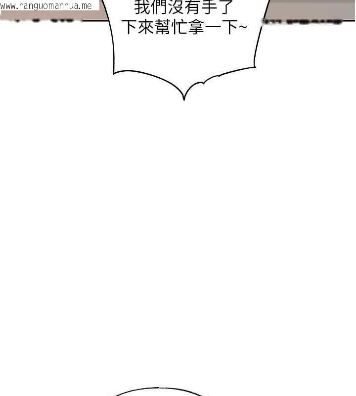 韩国漫画岳母为何那样韩漫_岳母为何那样-第13话-詹代理的主动出击在线免费阅读-韩国漫画-第10张图片