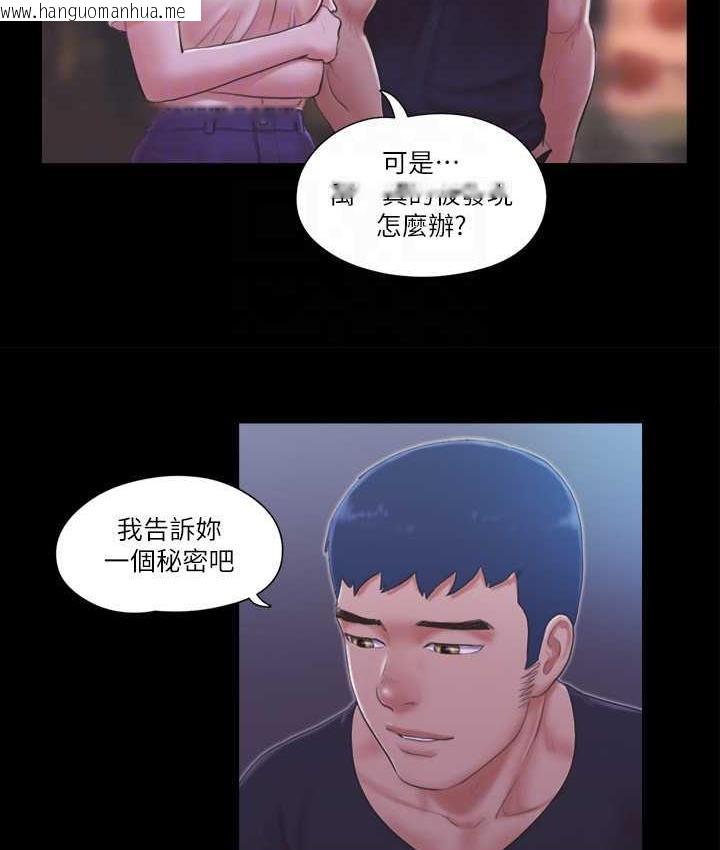 韩国漫画协议换爱(无码版)韩漫_协议换爱(无码版)-第34话-在眼前上演的好戏在线免费阅读-韩国漫画-第54张图片