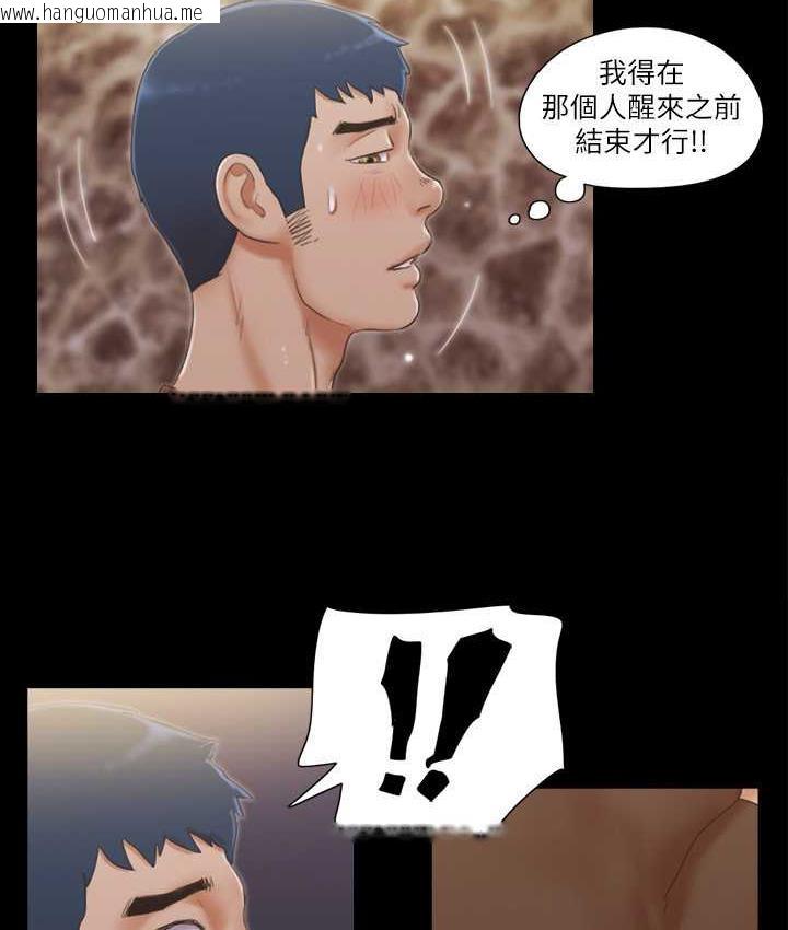 韩国漫画协议换爱(无码版)韩漫_协议换爱(无码版)-第34话-在眼前上演的好戏在线免费阅读-韩国漫画-第19张图片