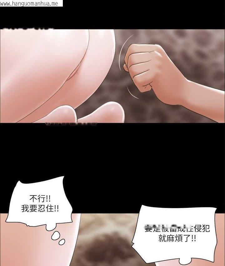 韩国漫画协议换爱(无码版)韩漫_协议换爱(无码版)-第34话-在眼前上演的好戏在线免费阅读-韩国漫画-第44张图片