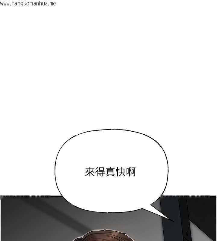 韩国漫画岳母为何那样韩漫_岳母为何那样-第13话-詹代理的主动出击在线免费阅读-韩国漫画-第107张图片