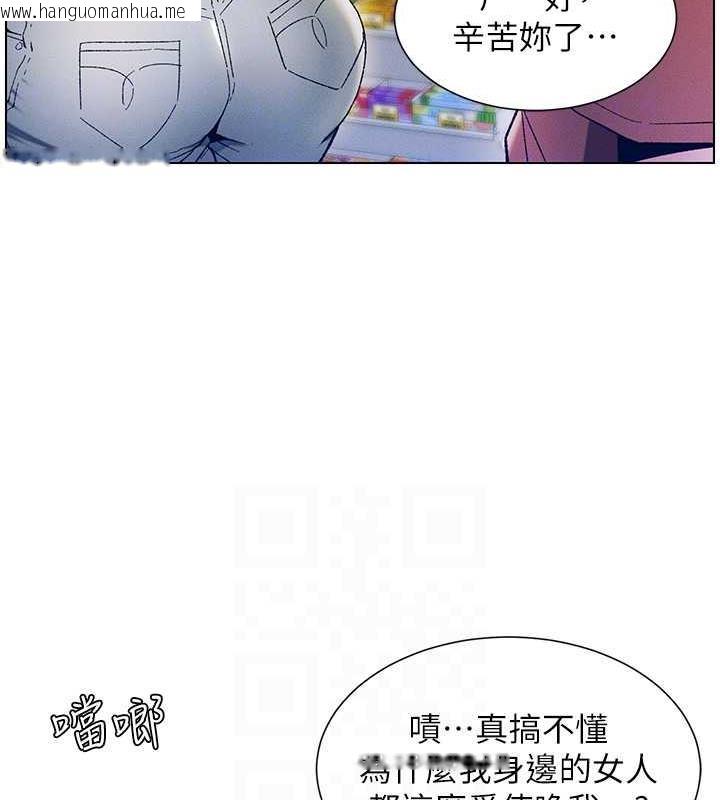 韩国漫画兄妹的秘密授课韩漫_兄妹的秘密授课-第18话-大叔，欧内该在线免费阅读-韩国漫画-第94张图片