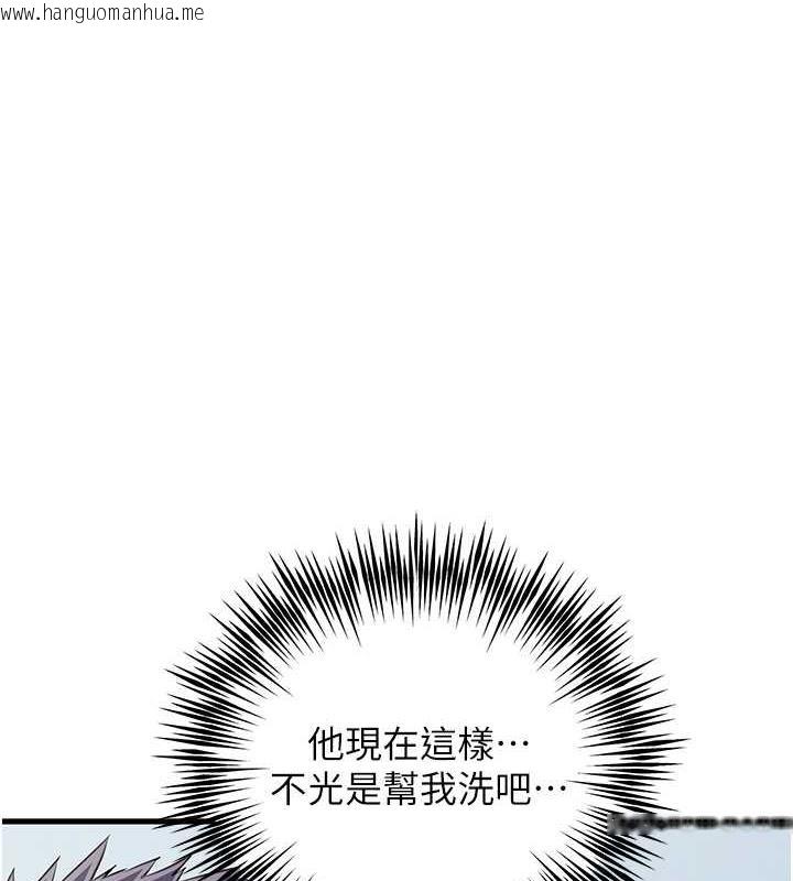 韩国漫画初次深交，请多指教韩漫_初次深交，请多指教-第62话-滑溜溜的性感胴体在线免费阅读-韩国漫画-第1张图片