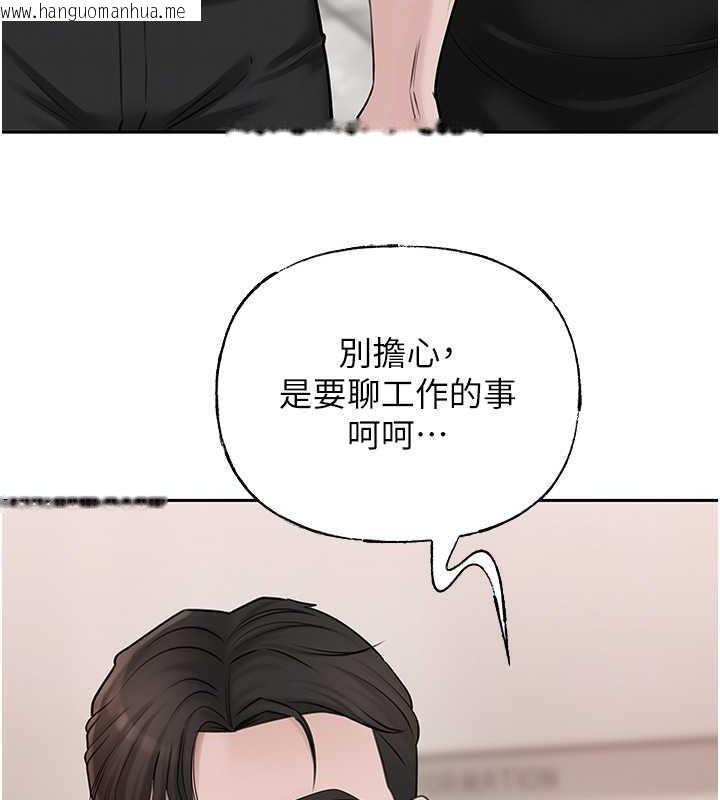 韩国漫画岳母为何那样韩漫_岳母为何那样-第13话-詹代理的主动出击在线免费阅读-韩国漫画-第58张图片