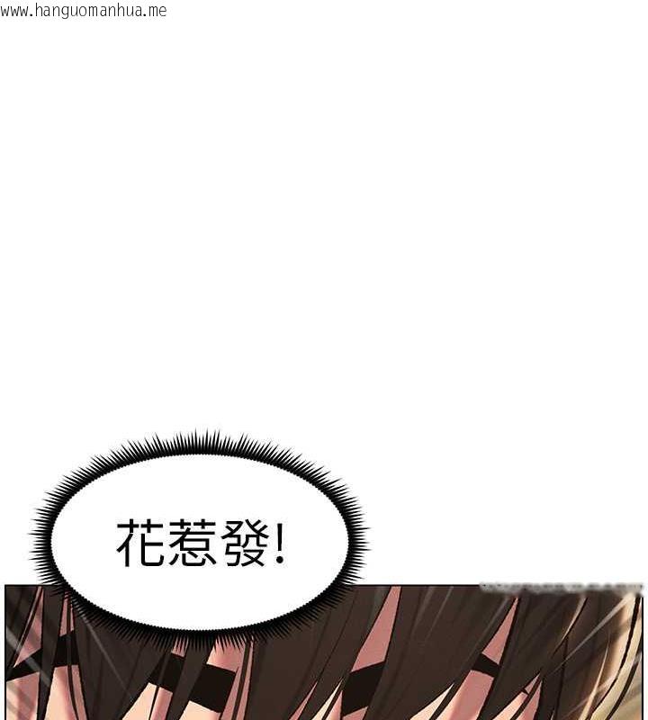 韩国漫画兄妹的秘密授课韩漫_兄妹的秘密授课-第18话-大叔，欧内该在线免费阅读-韩国漫画-第35张图片