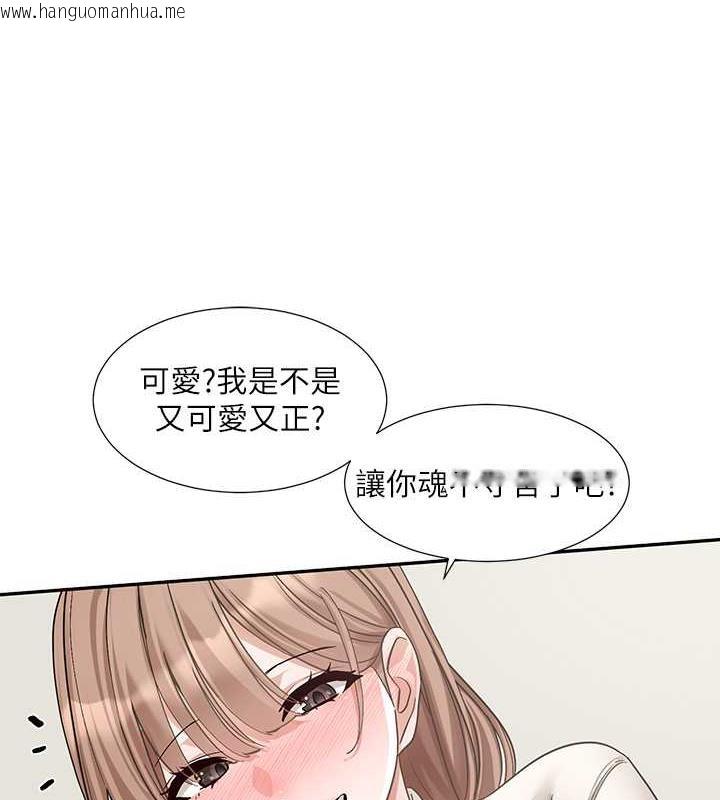 韩国漫画社团学姐韩漫_社团学姐-第182话-喜欢可爱性感的林佳瑜吗?在线免费阅读-韩国漫画-第34张图片