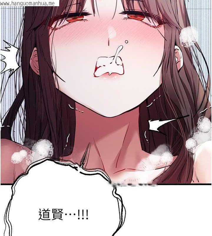 韩国漫画初次深交，请多指教韩漫_初次深交，请多指教-第62话-滑溜溜的性感胴体在线免费阅读-韩国漫画-第57张图片