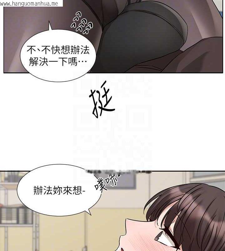 韩国漫画社团学姐韩漫_社团学姐-第182话-喜欢可爱性感的林佳瑜吗?在线免费阅读-韩国漫画-第28张图片