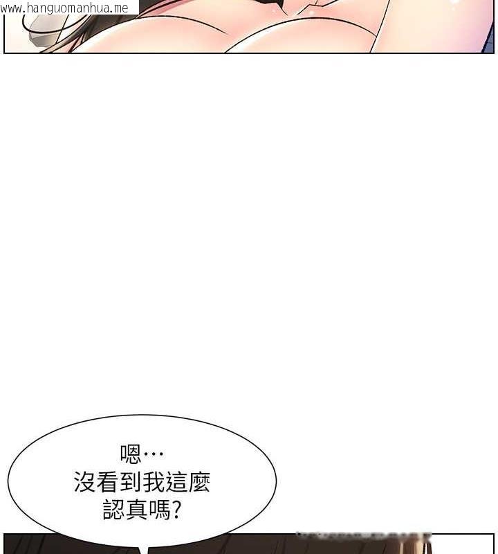 韩国漫画兄妹的秘密授课韩漫_兄妹的秘密授课-第18话-大叔，欧内该在线免费阅读-韩国漫画-第41张图片