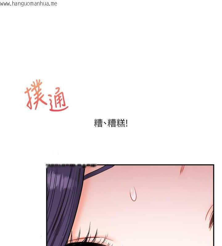 韩国漫画玩转学姐韩漫_玩转学姐-第26话-用巨雕浇灌枯井在线免费阅读-韩国漫画-第22张图片