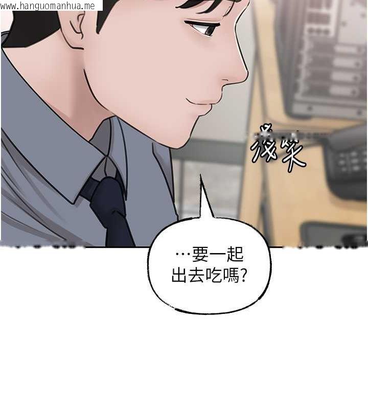 韩国漫画岳母为何那样韩漫_岳母为何那样-第13话-詹代理的主动出击在线免费阅读-韩国漫画-第36张图片