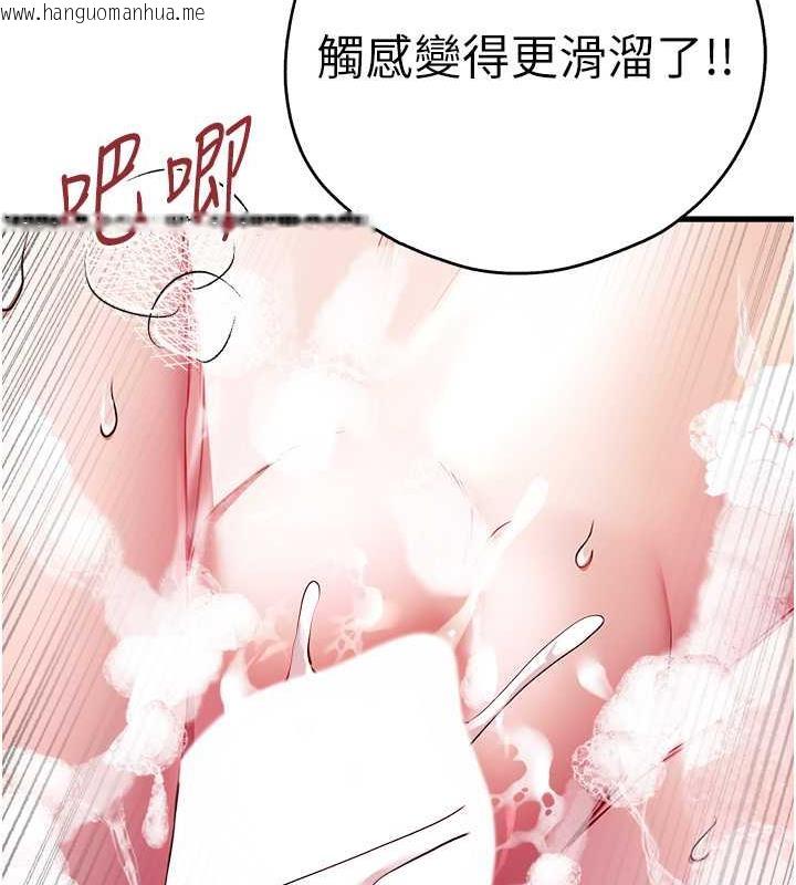 韩国漫画初次深交，请多指教韩漫_初次深交，请多指教-第62话-滑溜溜的性感胴体在线免费阅读-韩国漫画-第28张图片